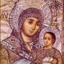 Our Lady's Birthday Celebrated on September 8th