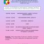 IRD Holy Pilgrimage Walk